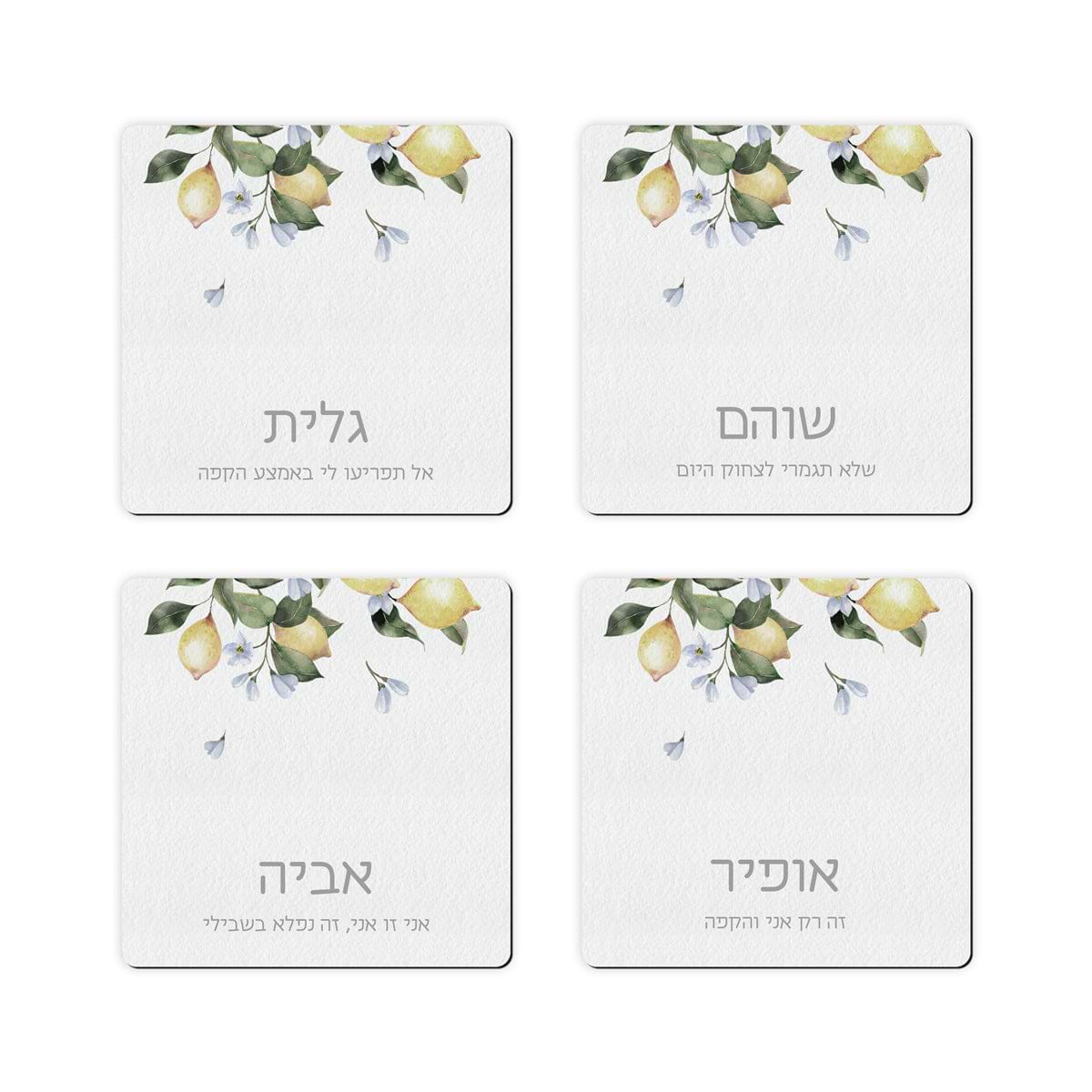 רביעיית תחתיות לכוס - לימונדה