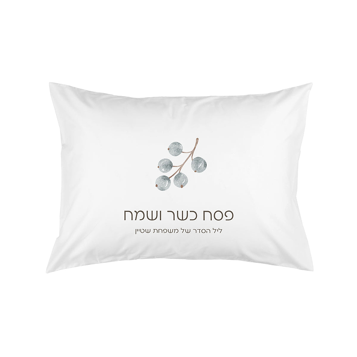 מארז לפסח - 4 ציפיות לכרית - אביב