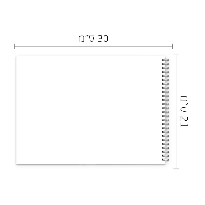 ספר אורחים מעץ - אביב תחרה