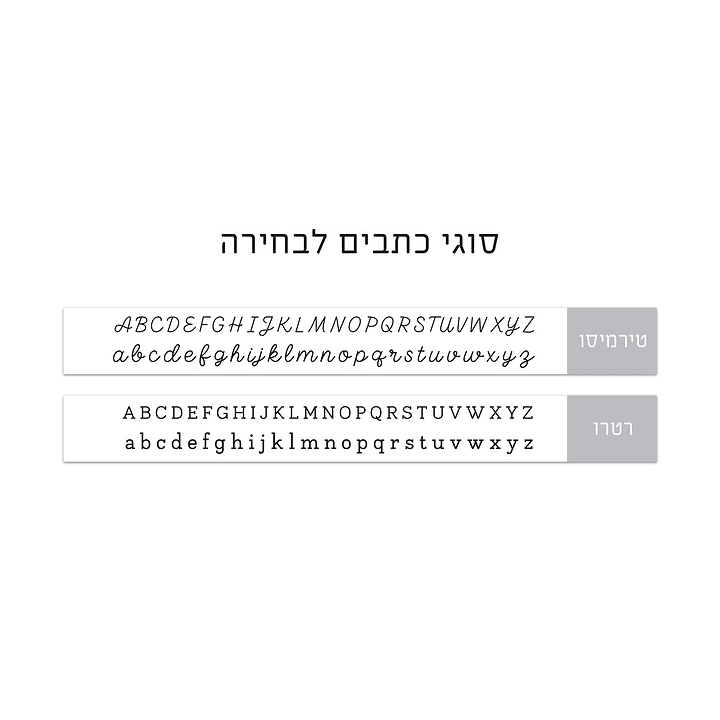שטיח כניסה לבית - THE FAMILIY'S