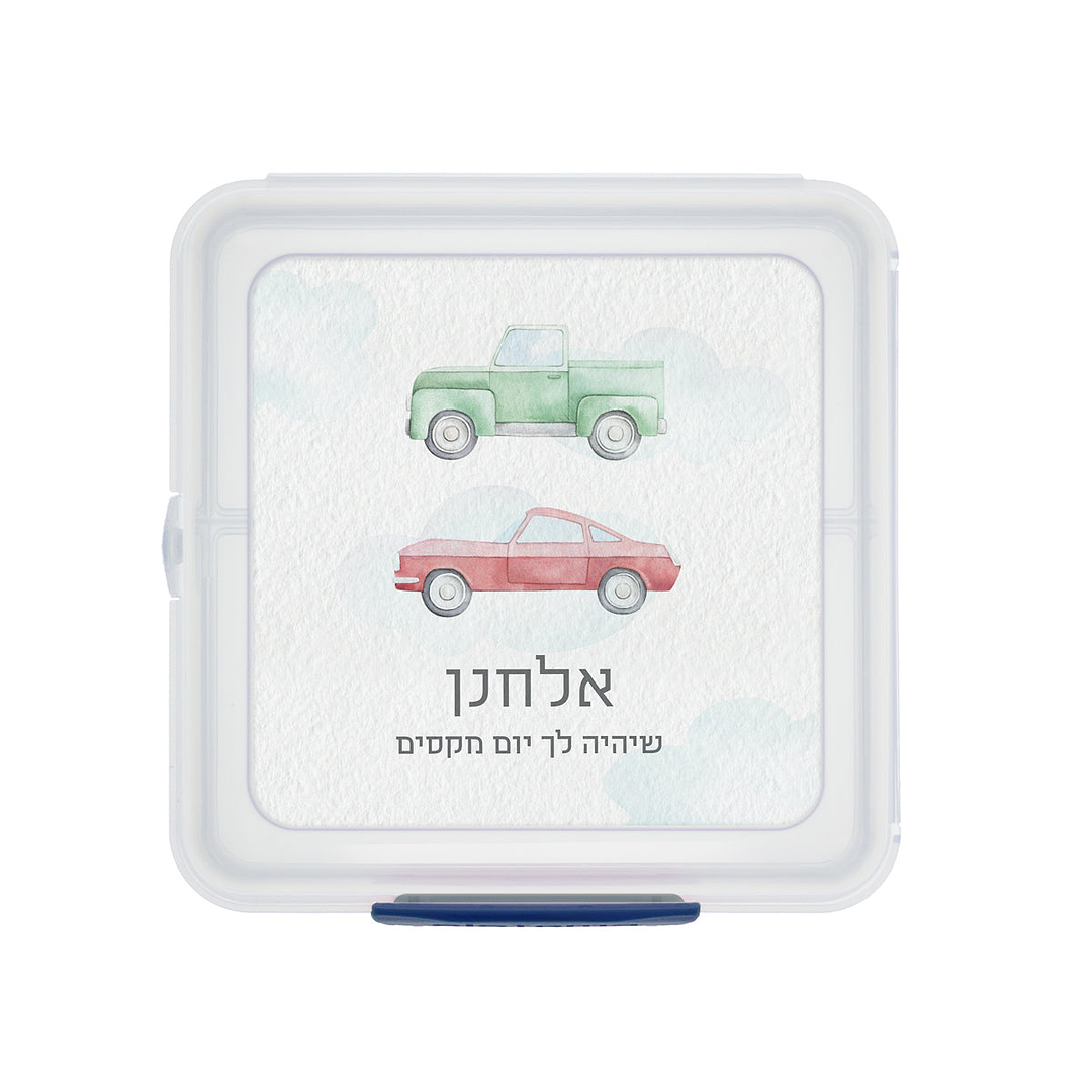 קופסת אוכל סנדוויץ' Sistema - משחק מכוניות