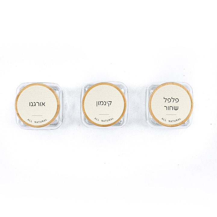 מארז צנצנות תבלינים מעוצבות - פשתן