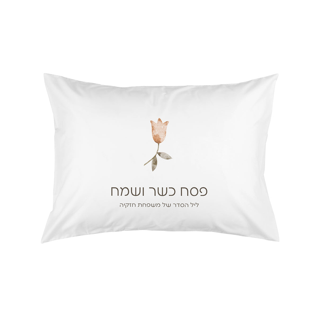 מארז לפסח - 4 ציפיות לכרית - אביב