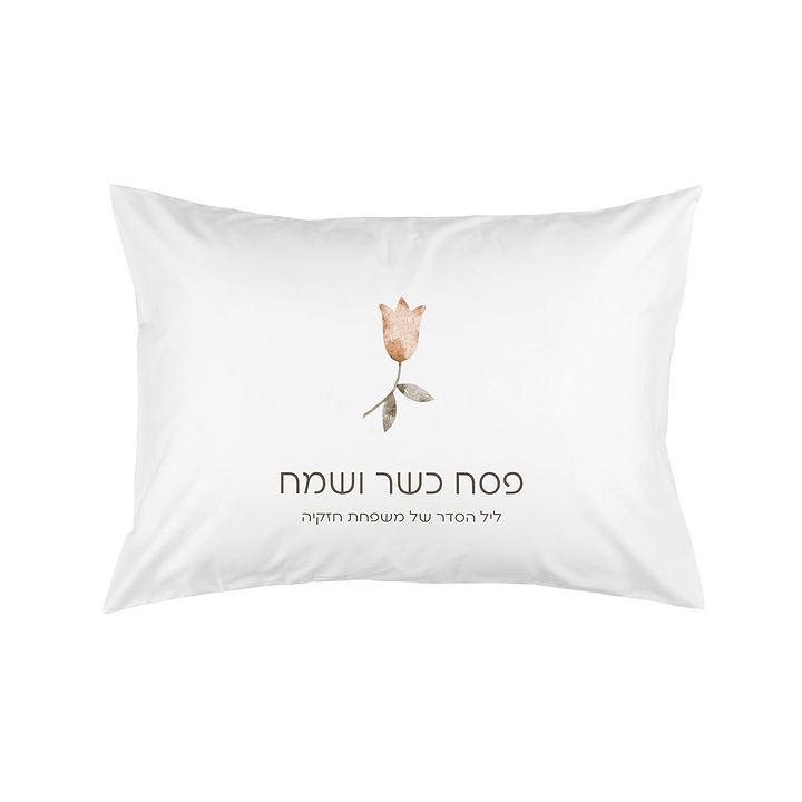 מארז לפסח - 4 ציפיות לכרית - אביב