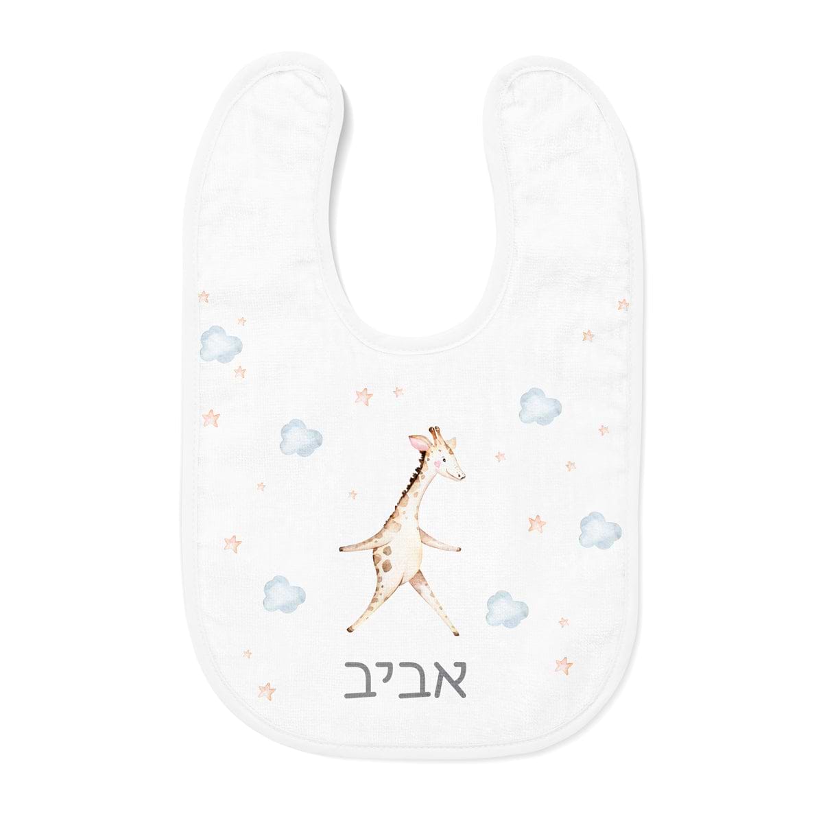סינר לבן לתינוק - חברים