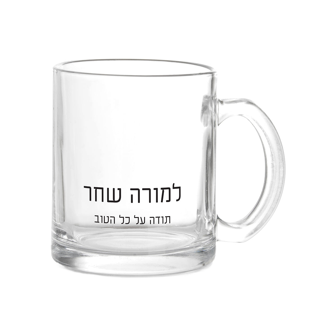מארז מתנה - מחברת - ספל קפה זכוכית - קופסת דפי ממו מעוצבת - מארז שוקולד - ציפחה