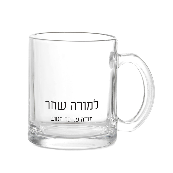 מארז מתנה - מחברת - ספל קפה זכוכית - קופסת דפי ממו מעוצבת - מארז שוקולד - ציפחה