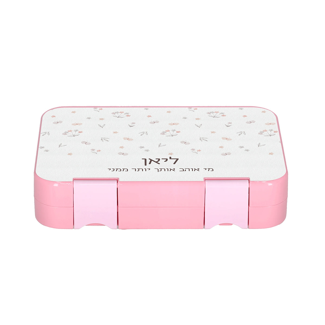 קופסת אוכל אטומה בנטו - שלווה