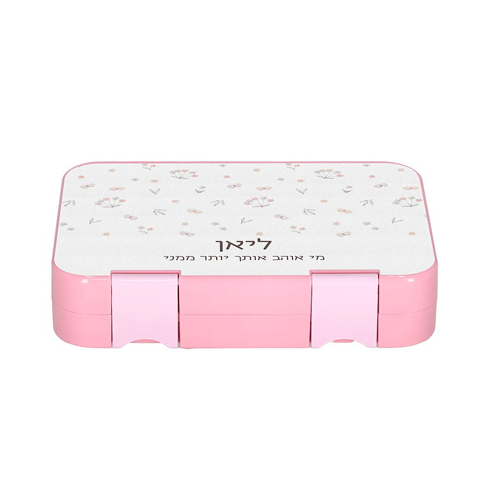 קופסת אוכל אטומה בנטו - שלווה