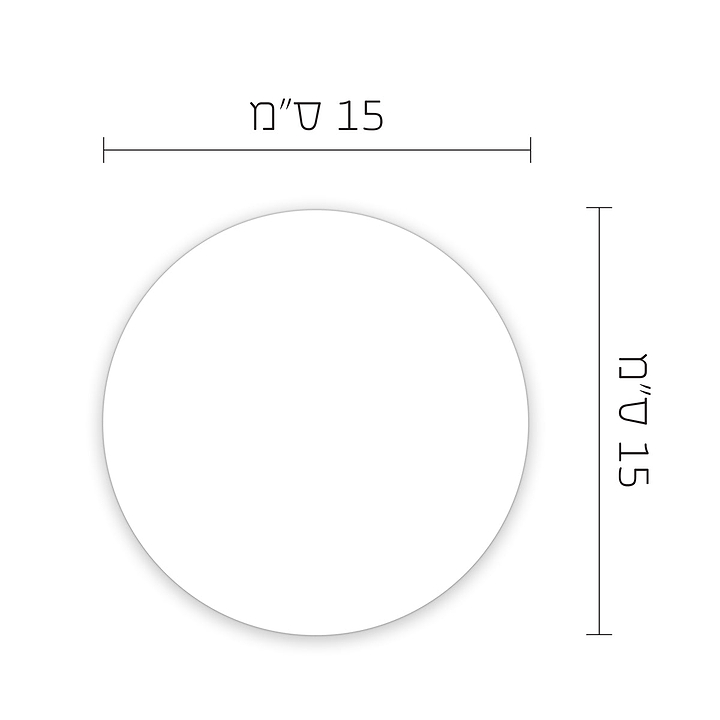 שלט לדלת עגול אותיות בולטות