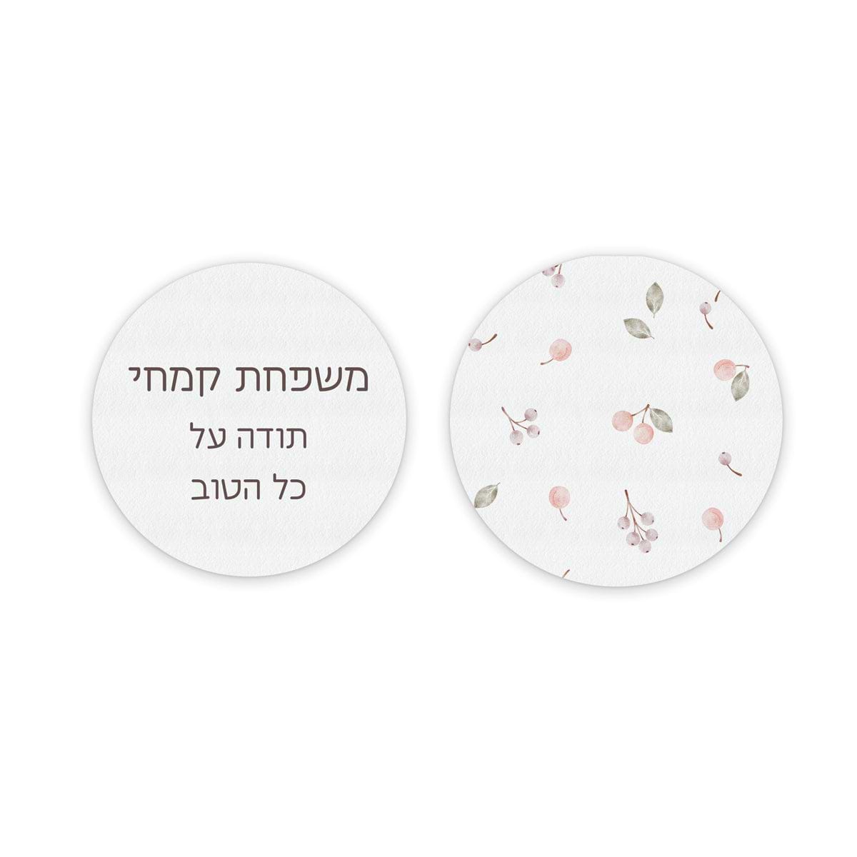 מארז פלאנר - תכנון שבועי - שלווה