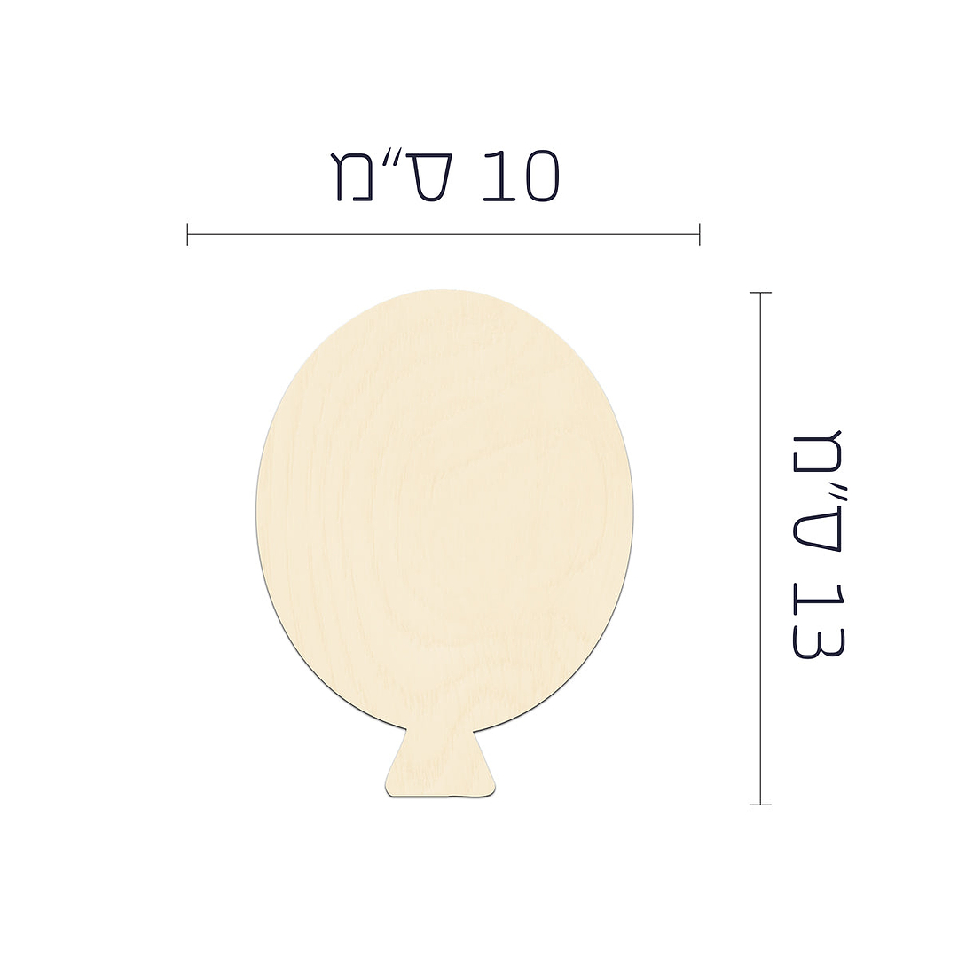 תיעוד שנה ראשונה מעץ - בלונים - אנגלית