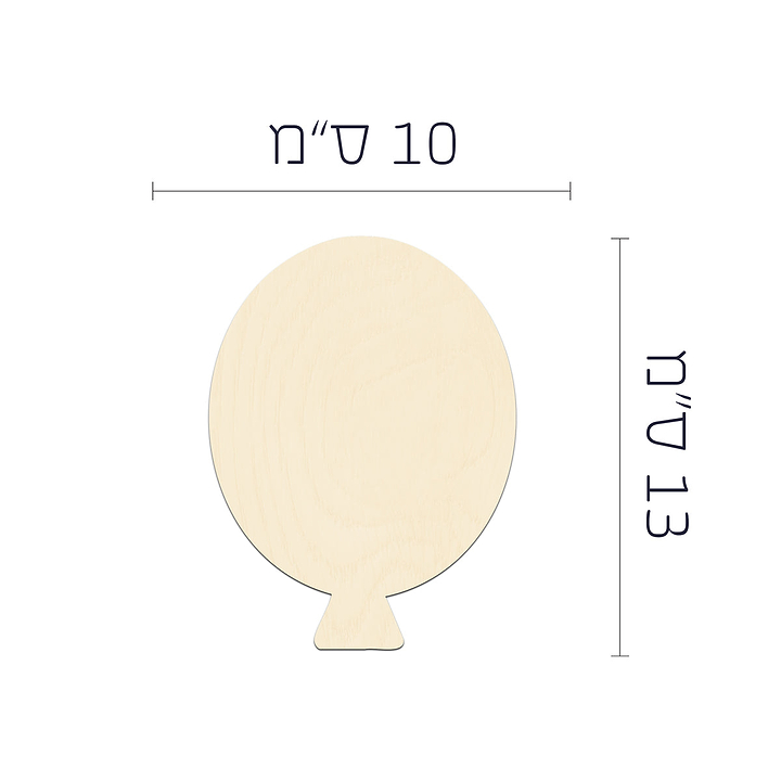 תיעוד שנה ראשונה מעץ - בלונים - אנגלית