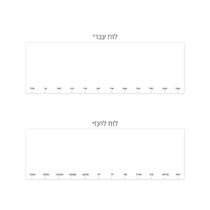 שלט ימי הולדת מעץ עם אותיות בולטות + 20 תליונים - עם חריטה על התליונים