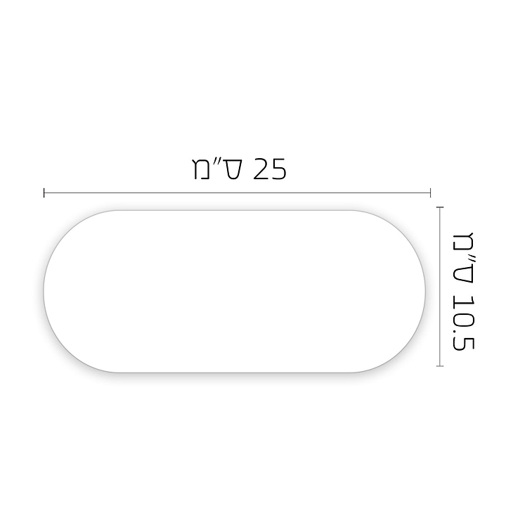 שלט לדלת פינות מעוגלות אותיות בולטות