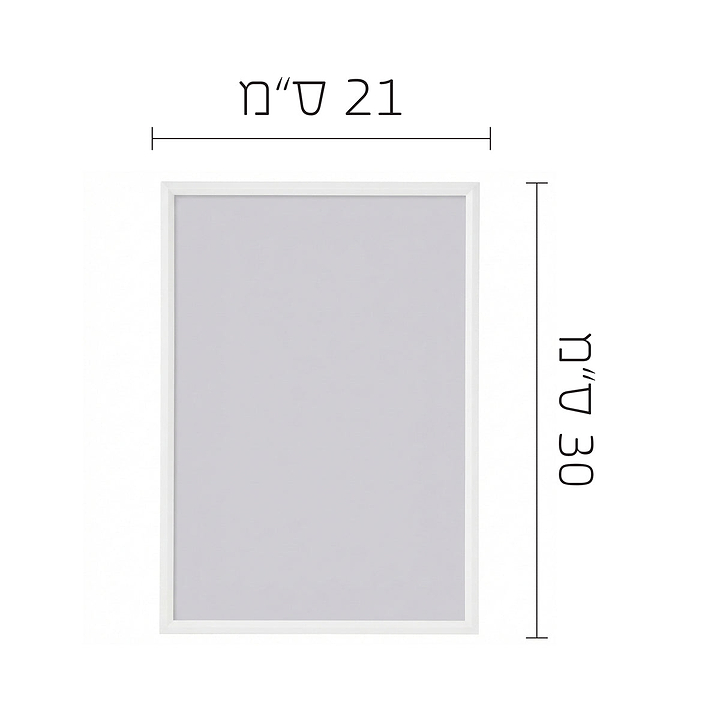 פוסטר - שלווה
