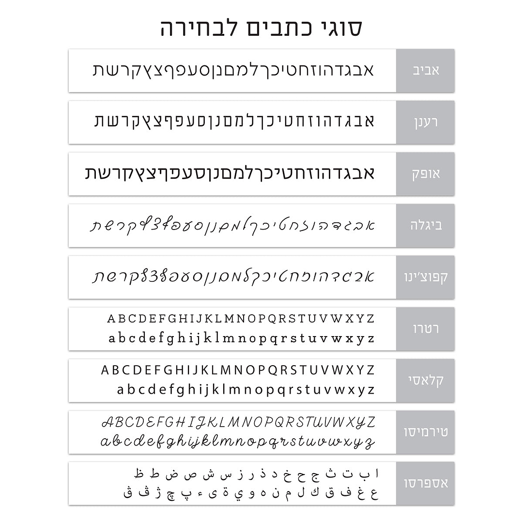 מברשת שיער - לב