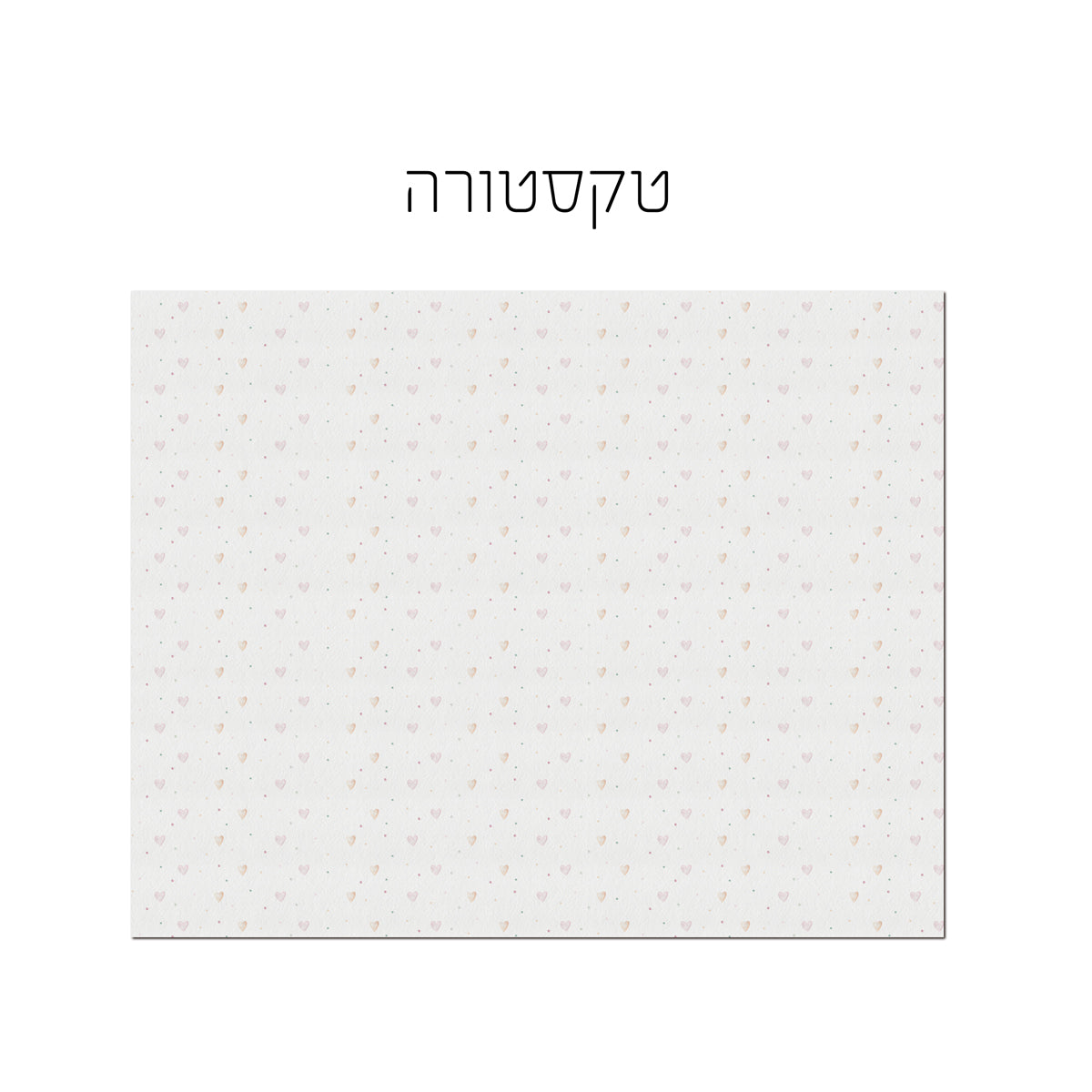 אות גדולה לכל חדר בתלייה ועיצוב אישי