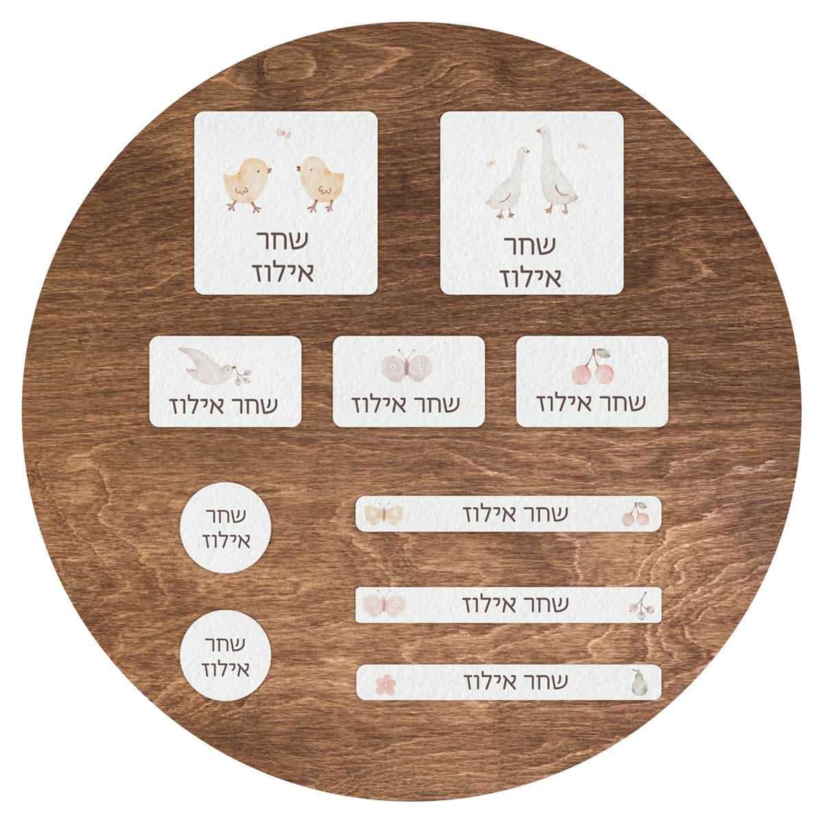 מדבקות שם