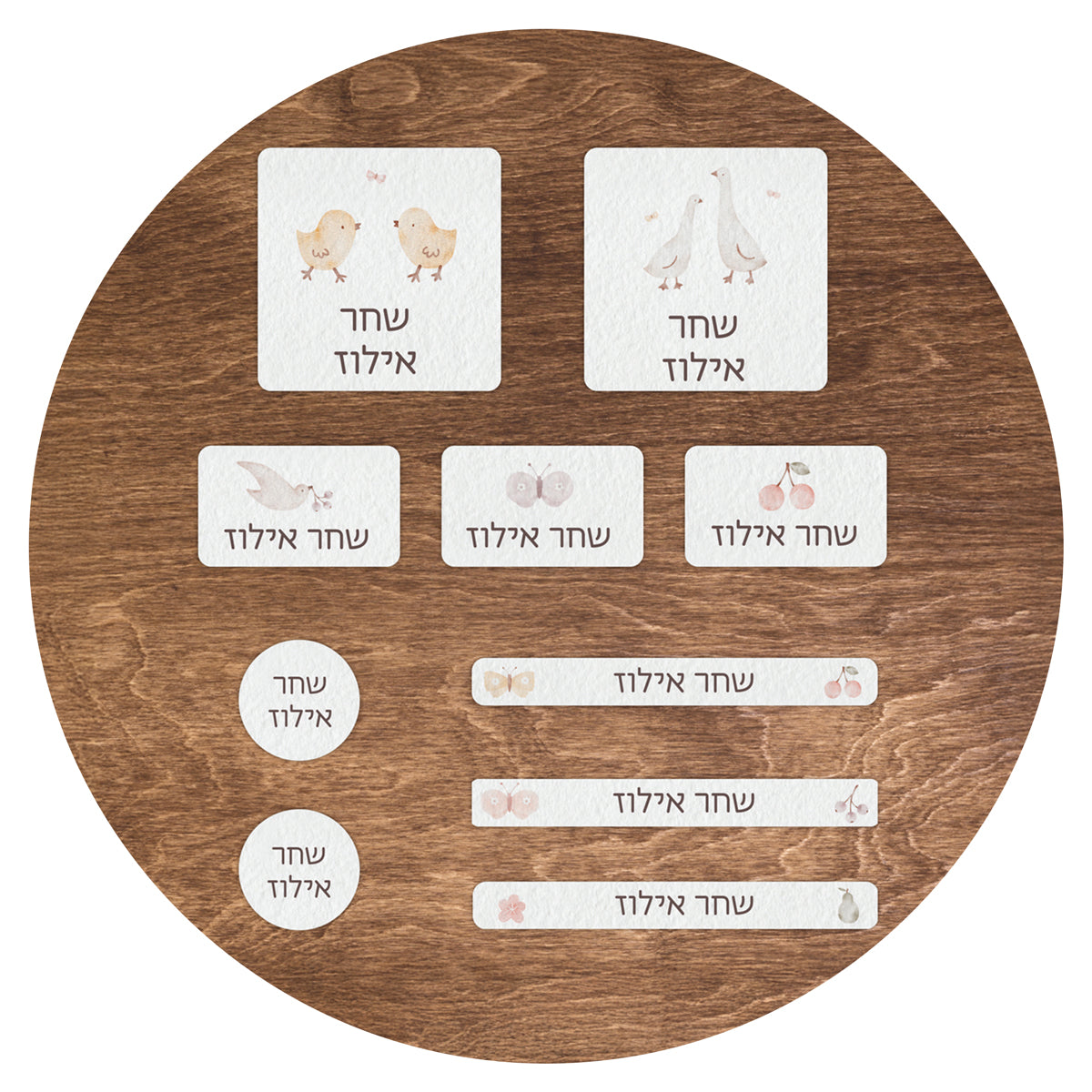 מדבקות שם