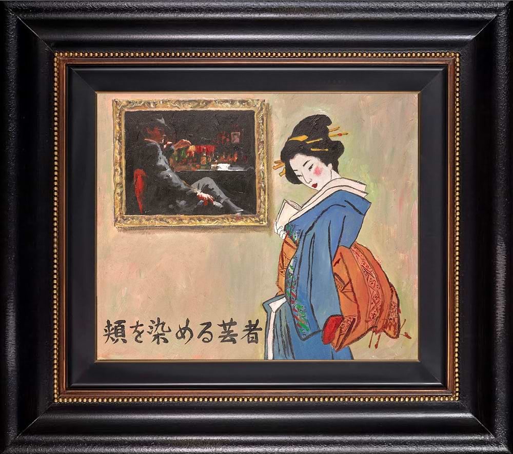 Blushed Geisha III