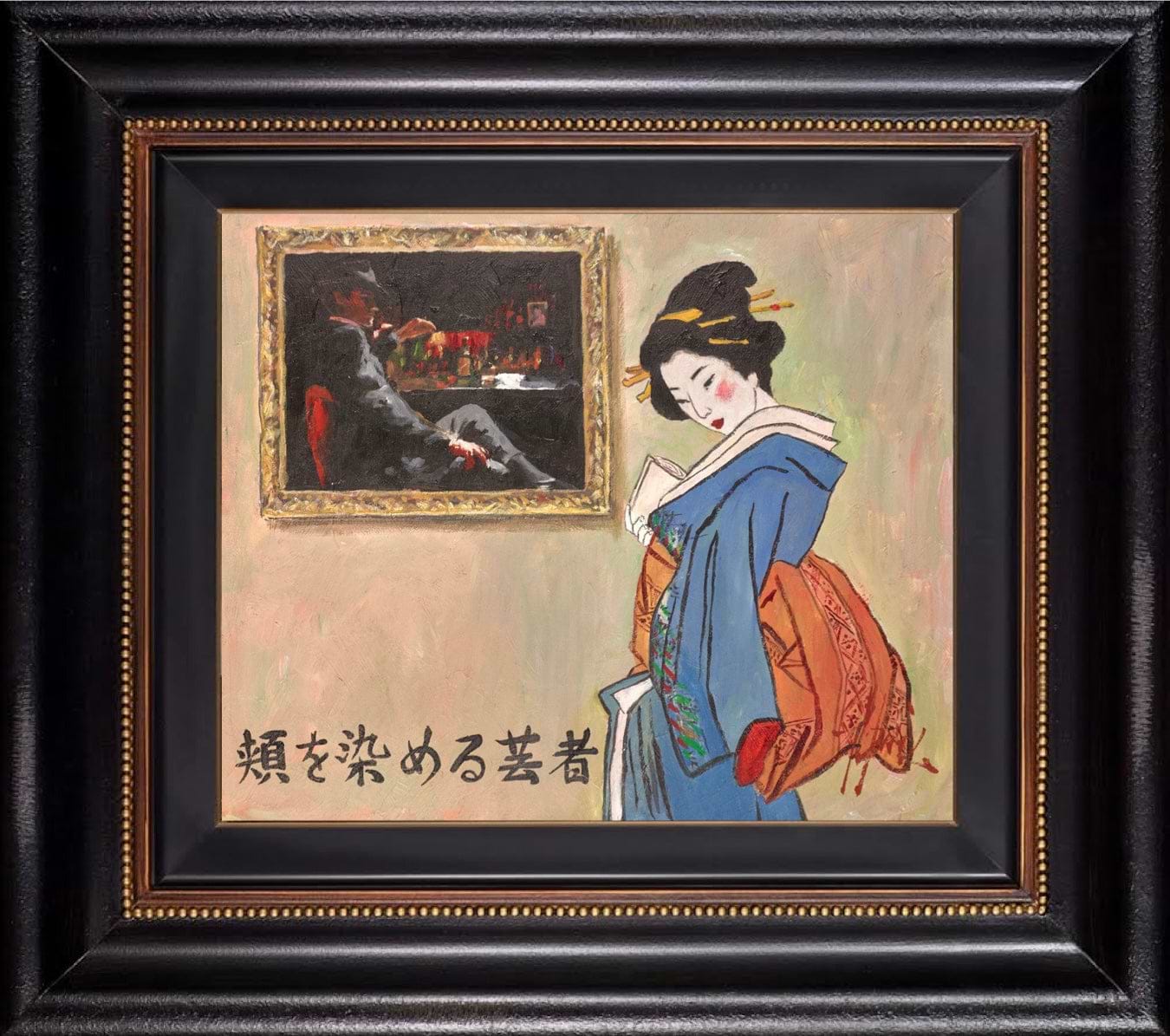 Blushed Geisha III