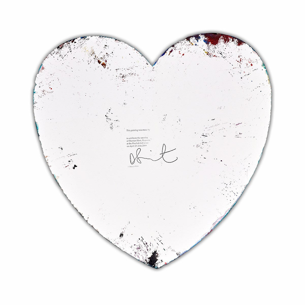 Heart Spin (Detail1)