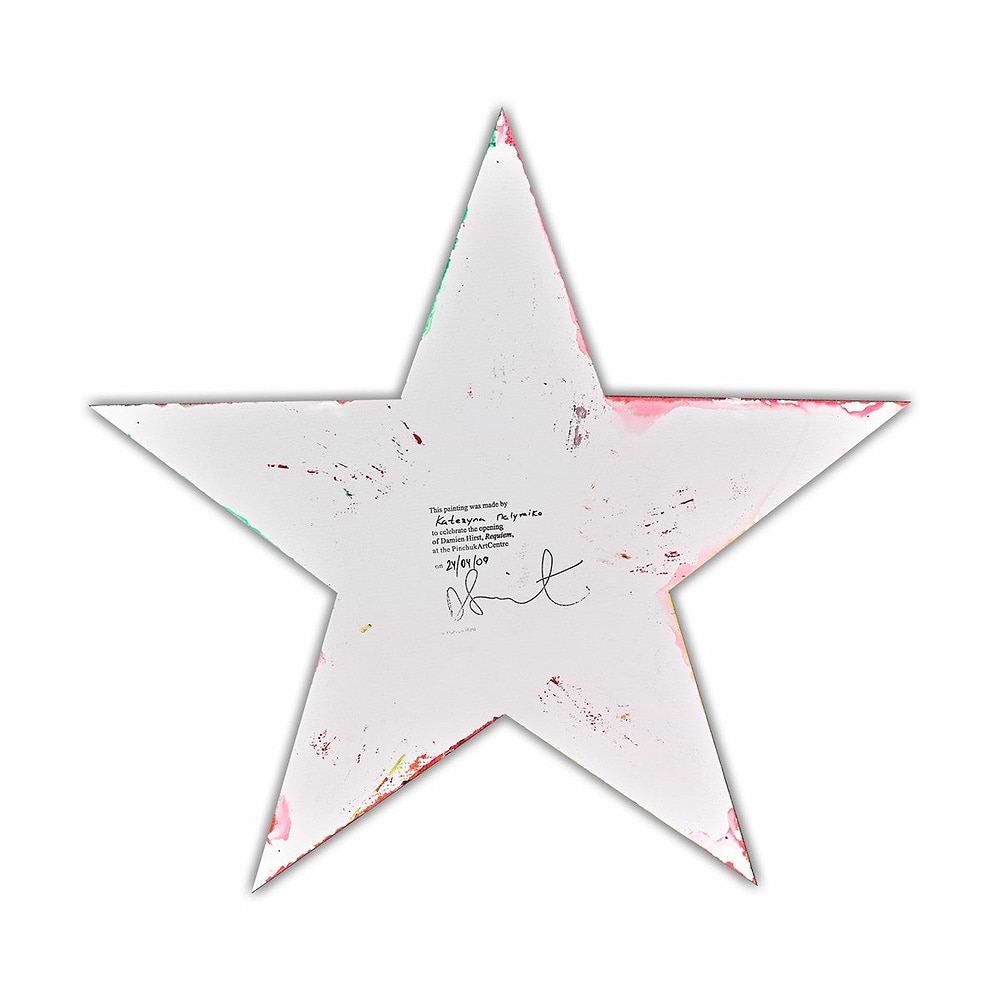 Star Spin (Detail1)