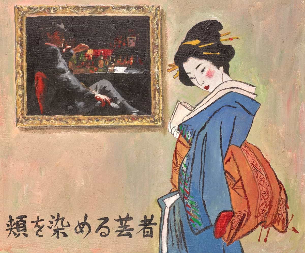 Blushed Geisha III