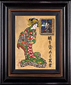 Blushed Geisha II