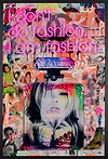 I Don't Do Fashion