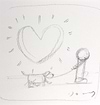 It Takes Two V (Sketch)