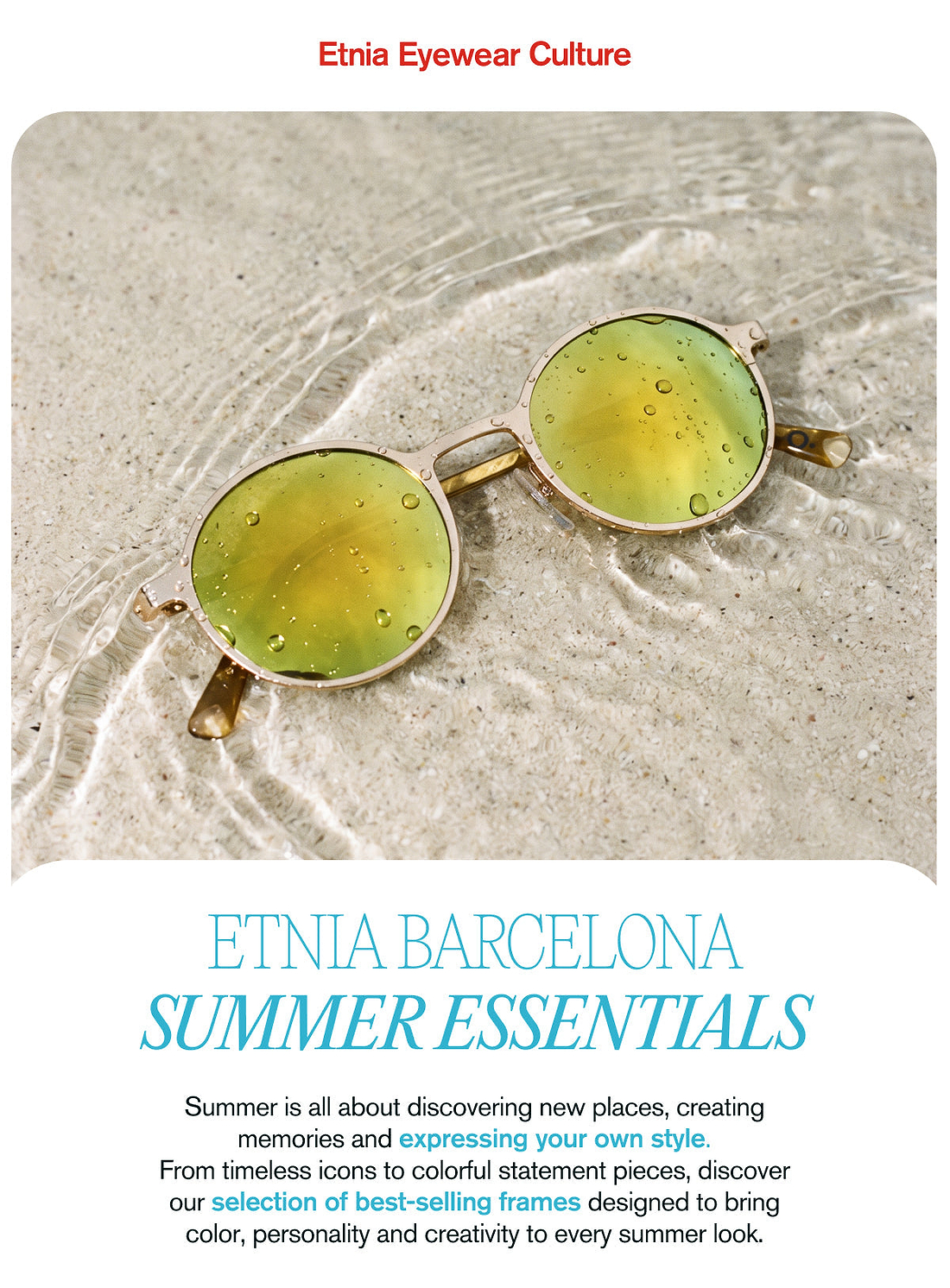 Summer Essentials